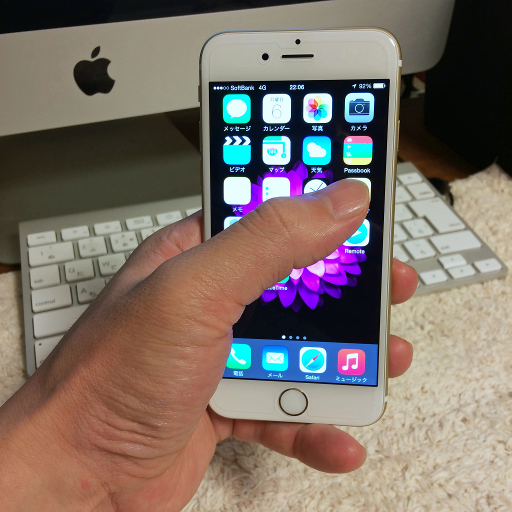 【開封レビュー】iPhone6ゴールドSIMフリーが届きました