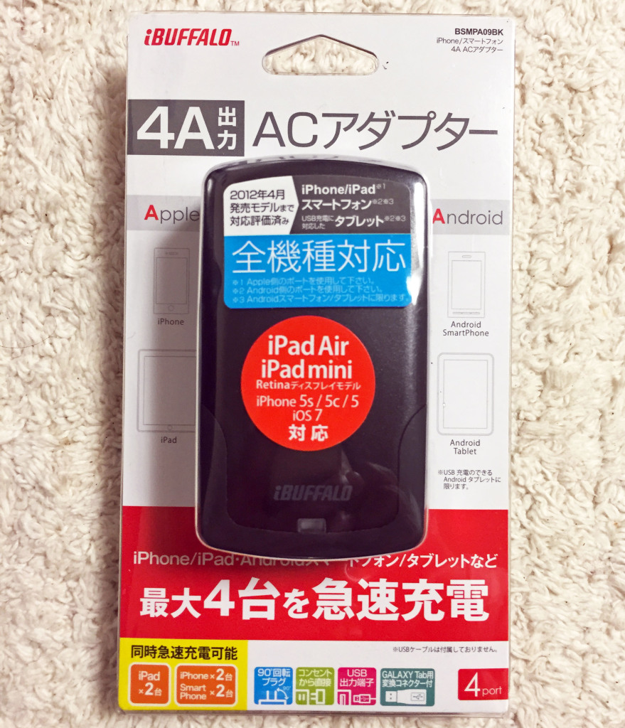 【超高速】iPhone6の新機能「急速充電」を試しました
