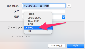 スクリーンショット_2014-12-01_00_15_28