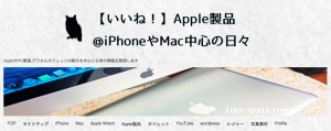 スクリーンショット 2014-12-01 20.05.30