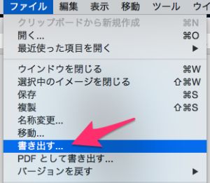 スクリーンショット_2014-12-01_00_14_53