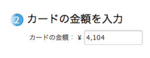 スクリーンショット 2015-01-21 0.21.53