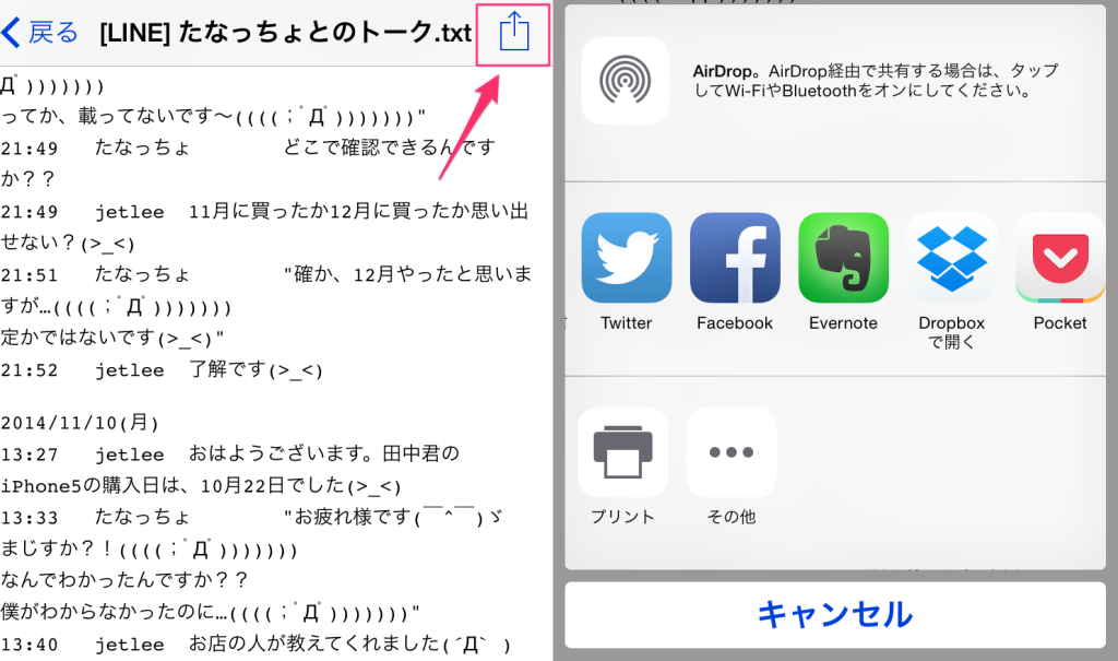 名称未設定 2