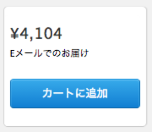 スクリーンショット 2015-01-21 0.33.45