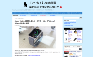 スクリーンショット 2015-04-14 10.22.45