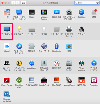 スクリーンショット_2015-06-10_17_29_02.png スクリーンショット 2015 06 10 17 29 02