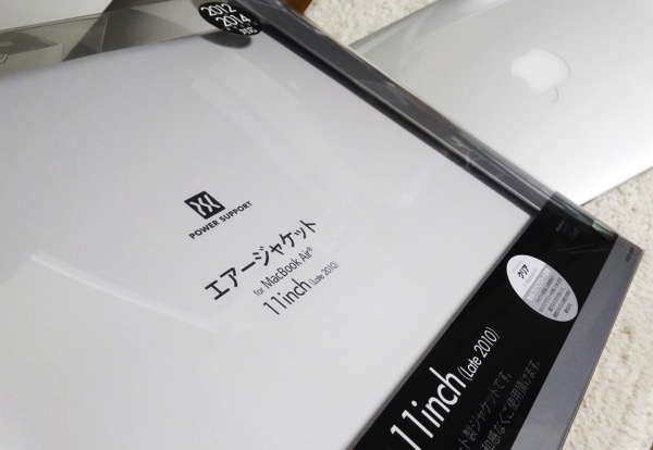 macbook air airjacket0a.jpg Macbook air airjacket0a