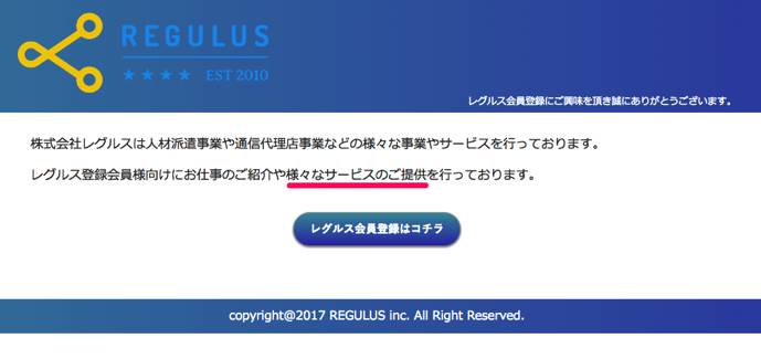 スクリーンショット_2017-03-06_11_42_12.png スクリーンショット 2017 03 06 11 42 12