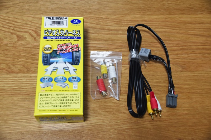navi-aux-bluetooth3.jpg Navi aux bluetooth3