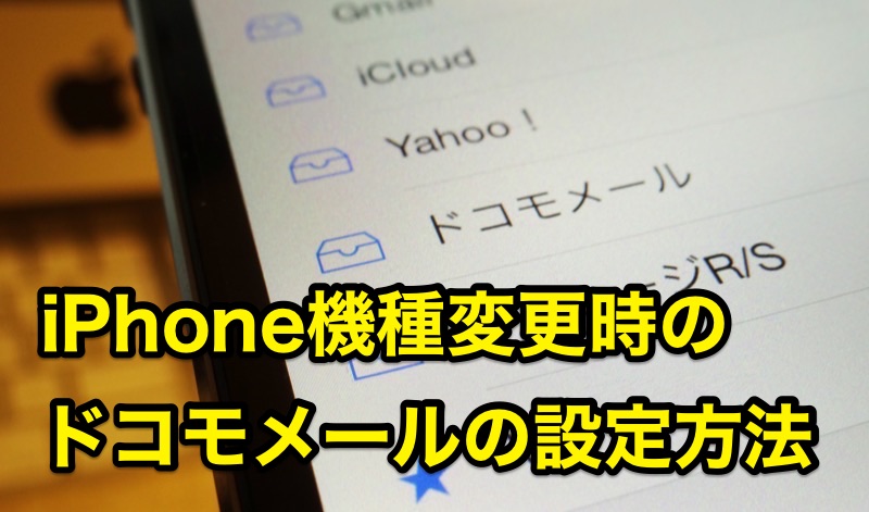 docomoメール0.jpg Docomoメール0