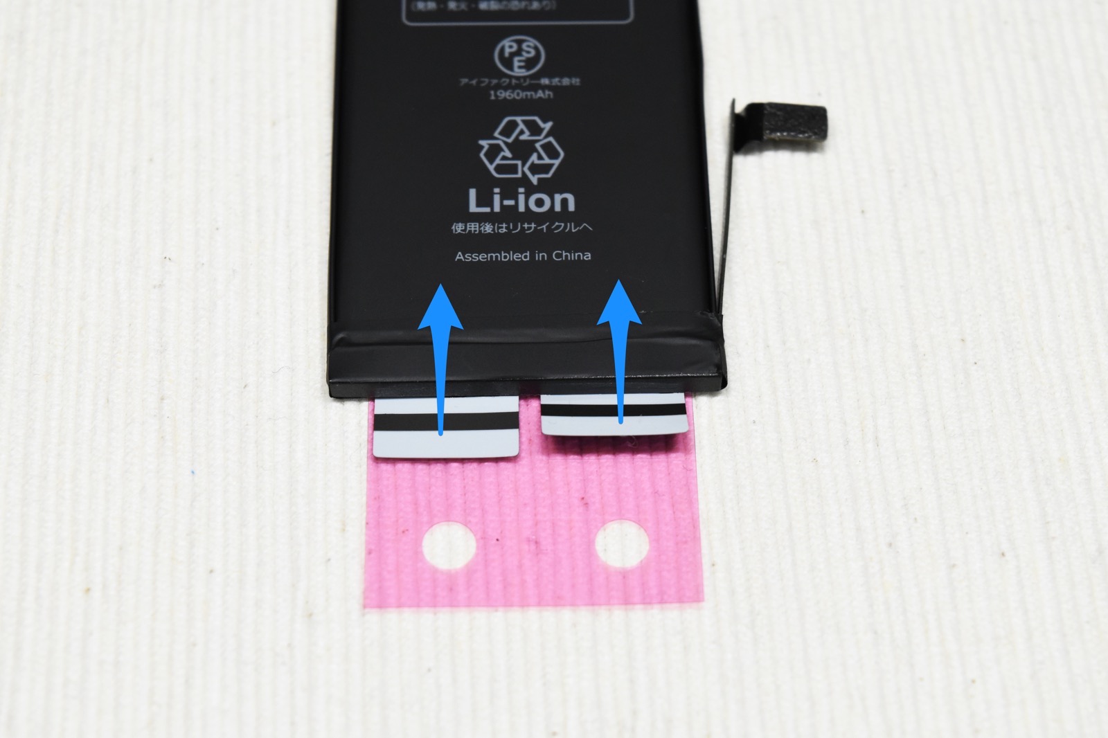 Iphone battery tape 11